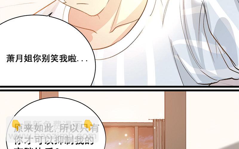 10 第9话  天生一对(1/2)-第10话