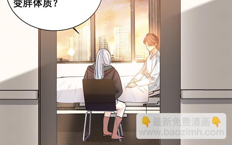 10 第9话  天生一对(1/2)-第10话