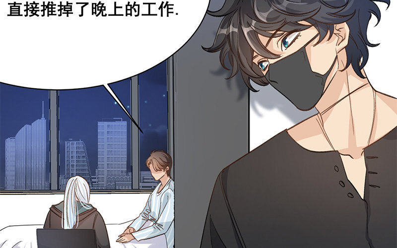 10 第9话  天生一对(1/2)-第10话