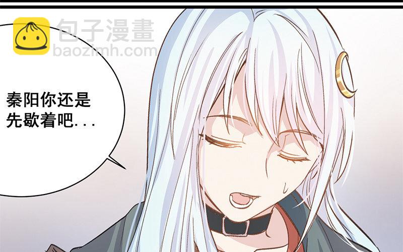 10 第9话  天生一对(1/2)-第10话