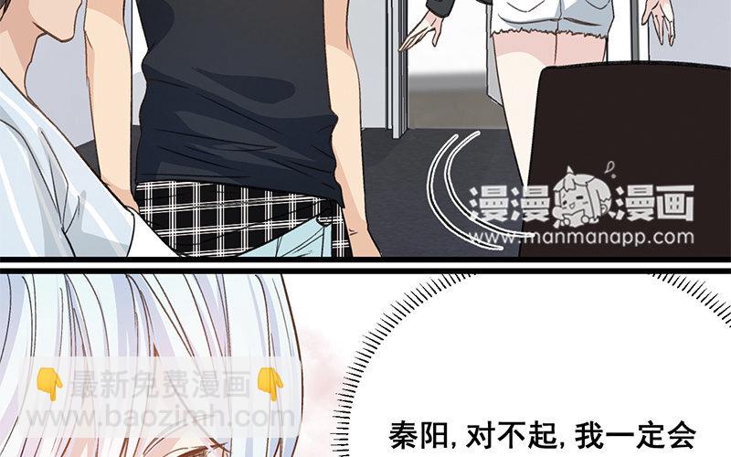 10 第9话  天生一对(1/2)-第10话