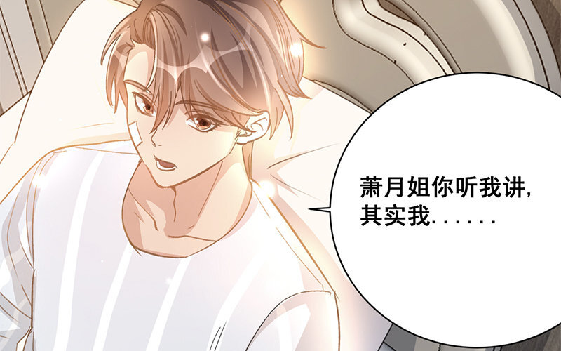10 第9话  天生一对(1/2)-第10话
