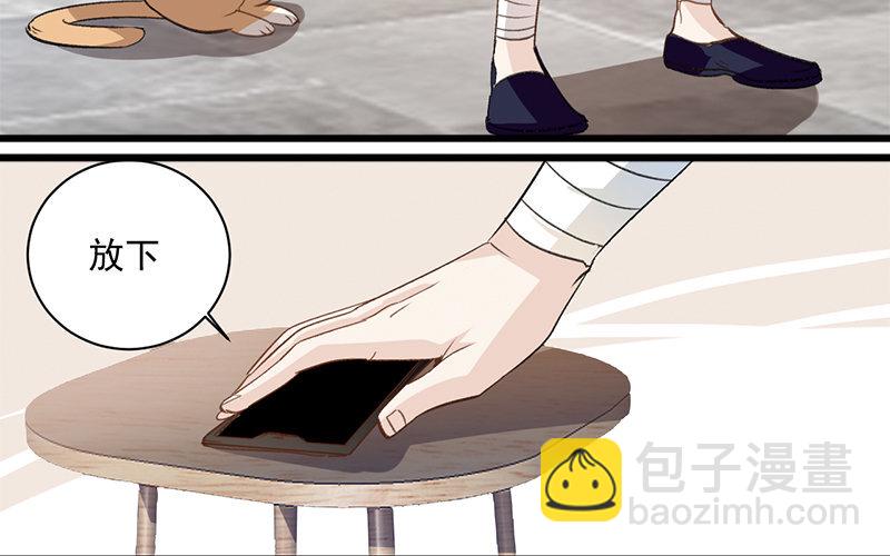 12 第11话  秦阳的难处(1/2)-第12话