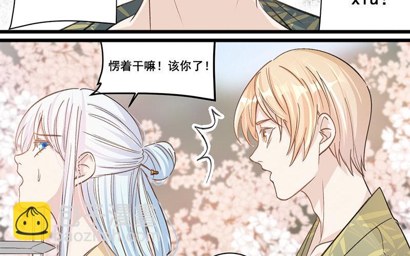 12 第11话  秦阳的难处(1/2)-第12话