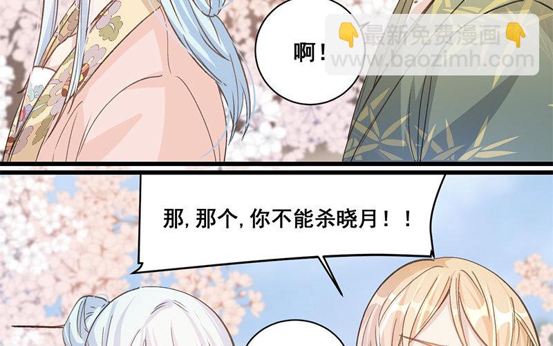 12 第11话  秦阳的难处(1/2)-第12话