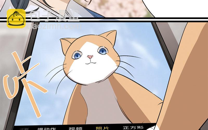 12 第11话  秦阳的难处(1/2)-第12话