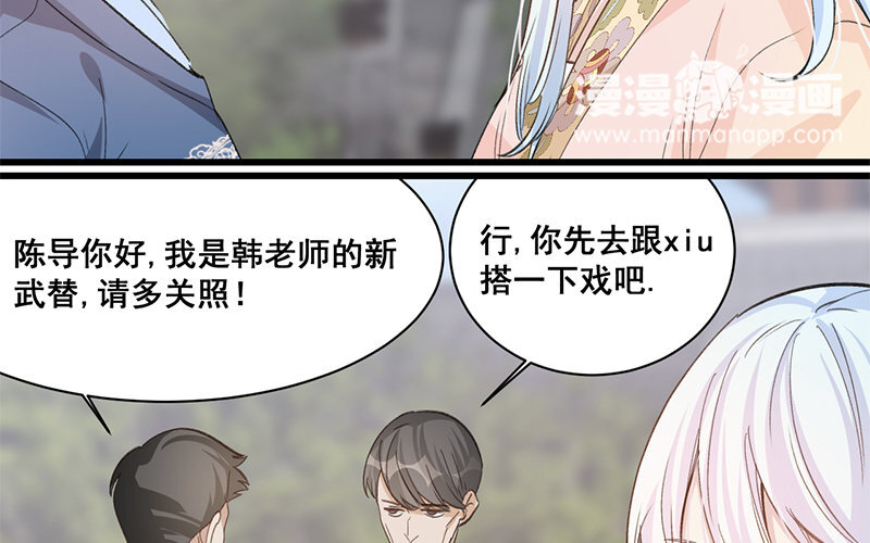 12 第11话  秦阳的难处(1/2)-第12话