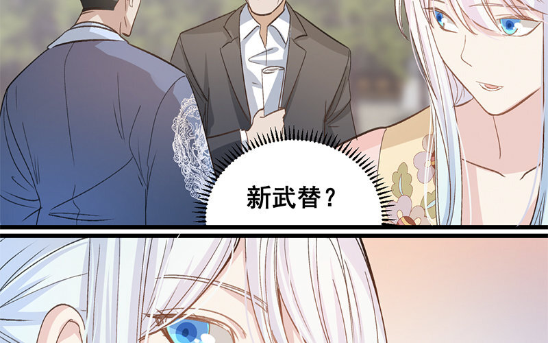12 第11话  秦阳的难处(1/2)-第12话