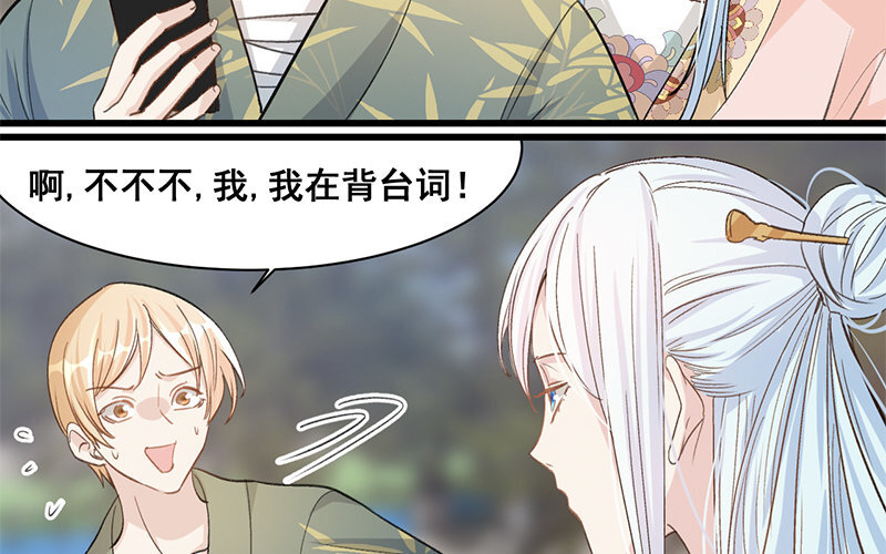 12 第11话  秦阳的难处(1/2)-第12话