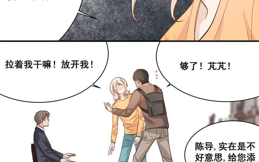 14 第13话  我不是小萧月(1/2)-第14话