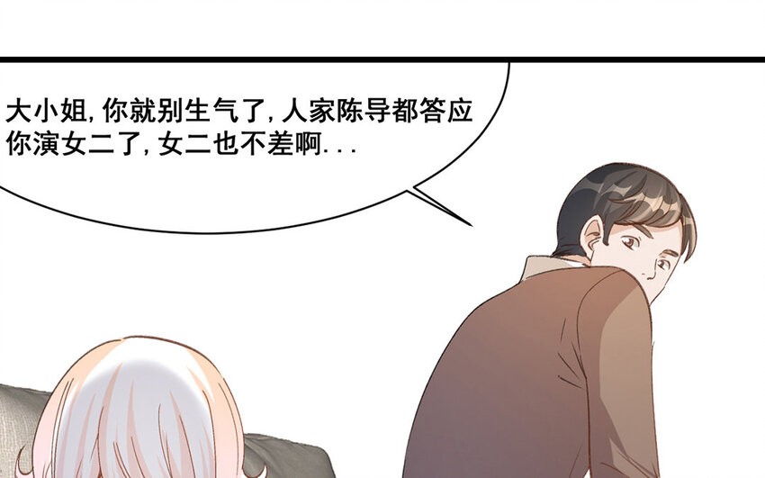 14 第13话  我不是小萧月(1/2)-第14话