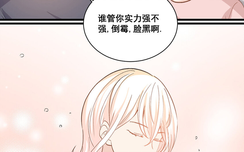 14 第13话  我不是小萧月(1/2)-第14话