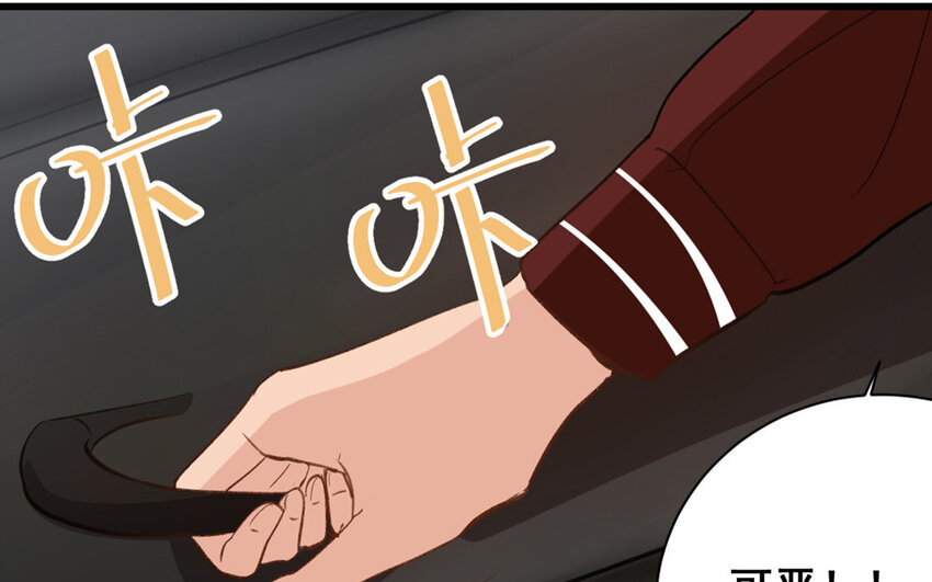 16 第15话  诅咒的失效(1/2)-第16话