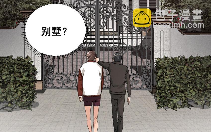 16 第15话  诅咒的失效(1/2)-第16话