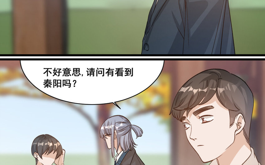 16 第15话  诅咒的失效(1/2)-第16话