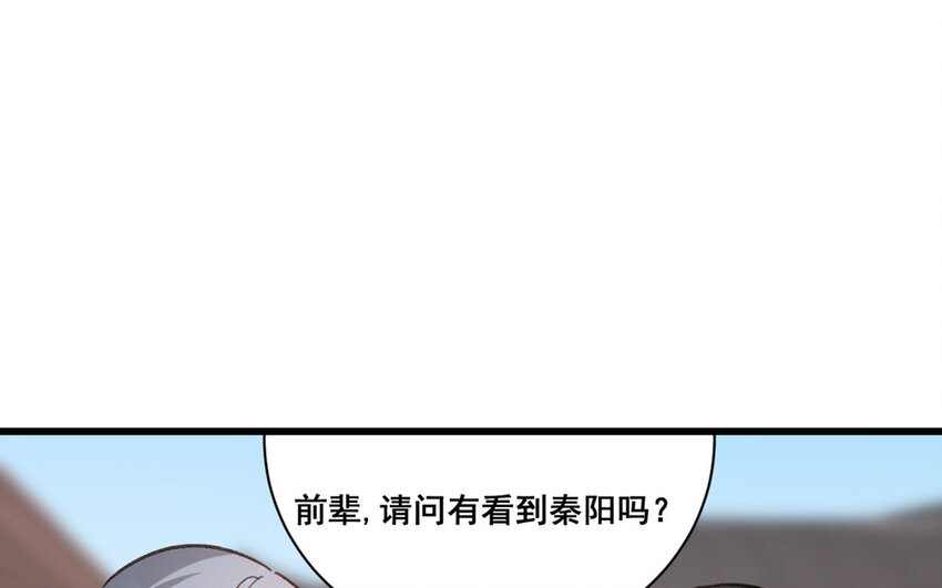16 第15话  诅咒的失效(1/2)-第16话