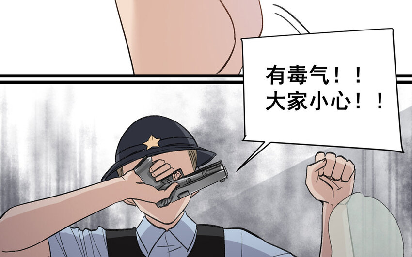 18 第17话  秦阳的身份(1/2)-第18话