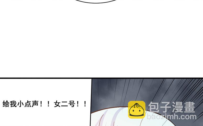 18 第17话  秦阳的身份(1/2)-第18话