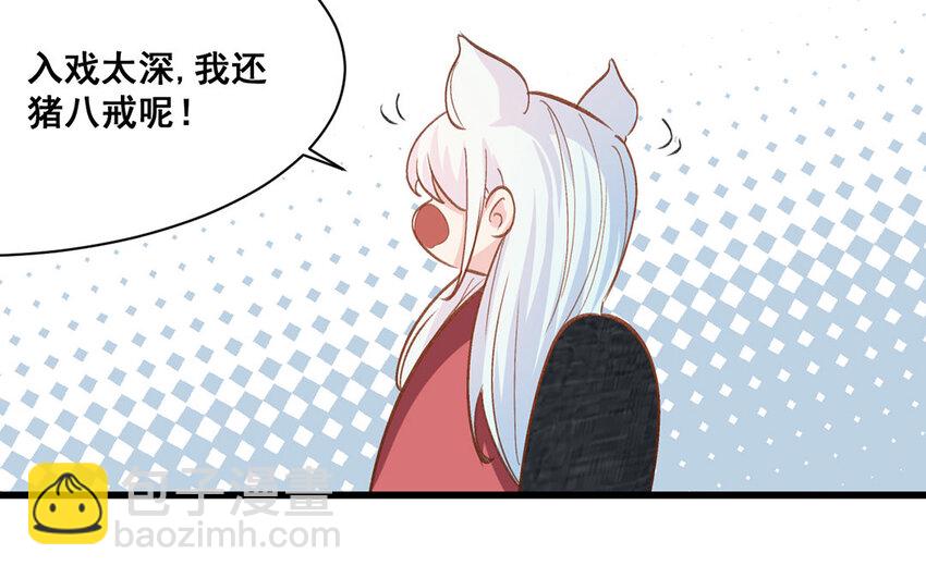 18 第17话  秦阳的身份(1/2)-第18话