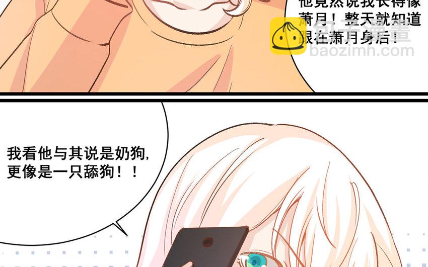 18 第17话  秦阳的身份(1/2)-第18话