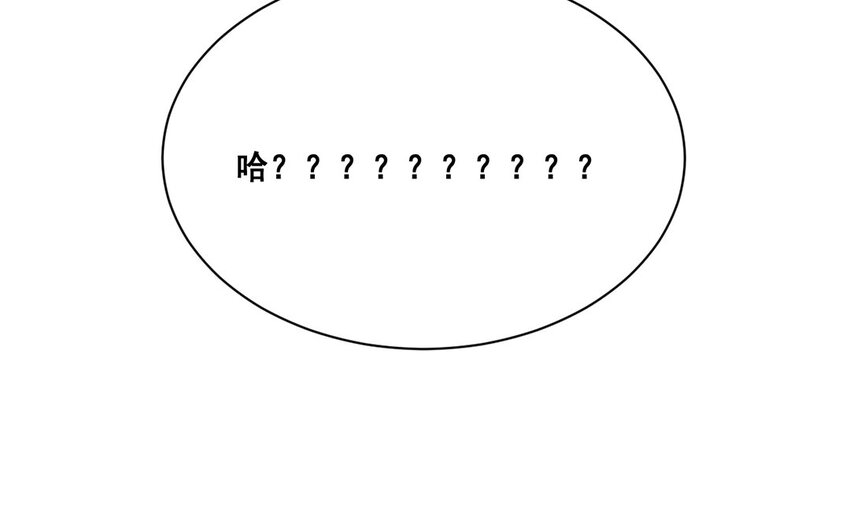 18 第17话  秦阳的身份(1/2)-第18话