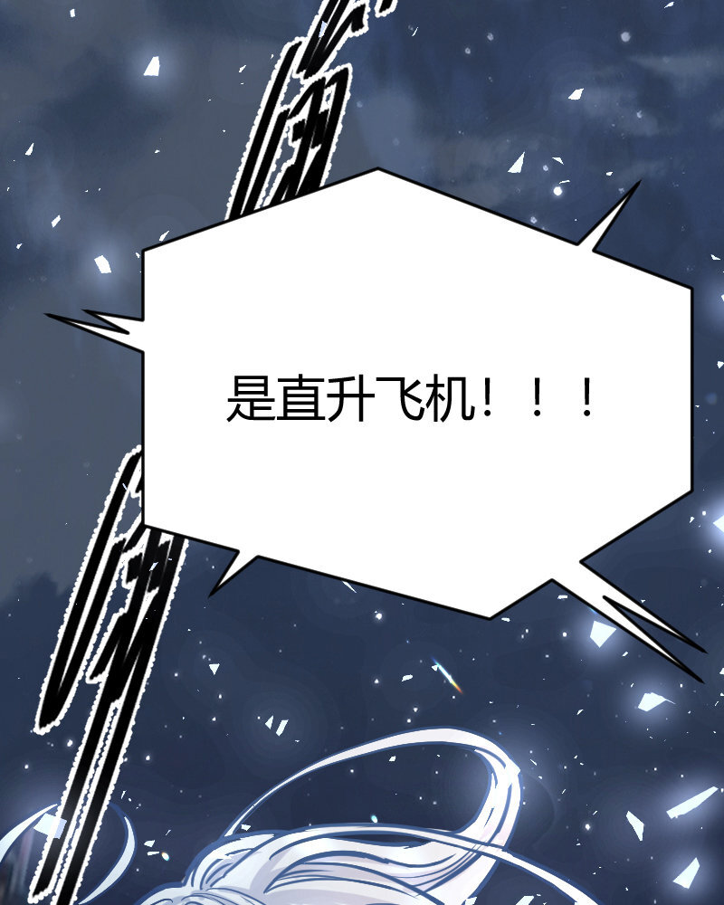 2 第1话  我是300斤的爱豆(1/2)-第2话