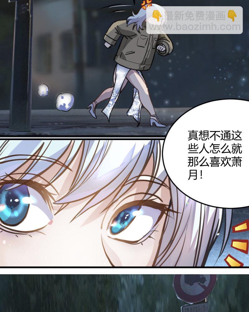 2 第1话  我是300斤的爱豆(1/2)-第2话