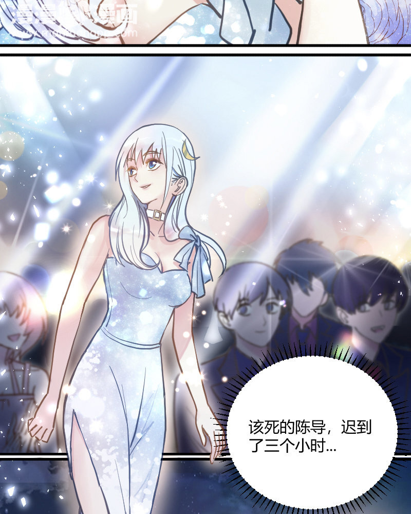 2 第1话  我是300斤的爱豆(1/2)-第2话
