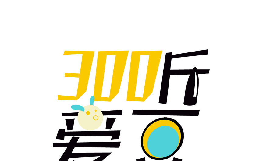 20 第19话  符咒秘密(1/2)-第20话