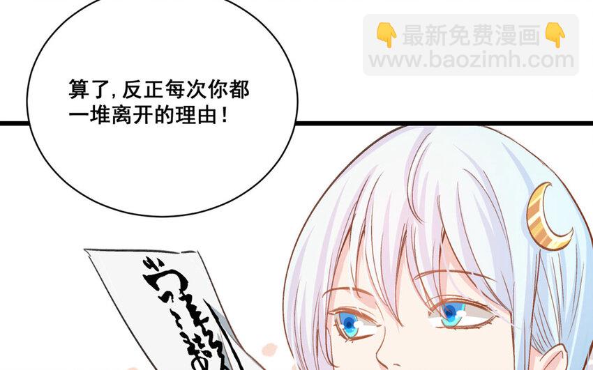 20 第19话  符咒秘密(1/2)-第20话