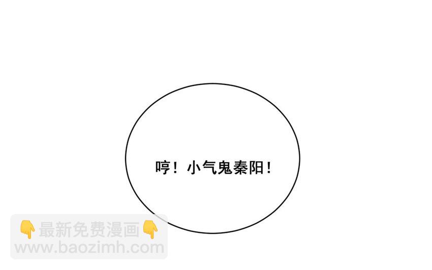 20 第19话  符咒秘密(1/2)-第20话