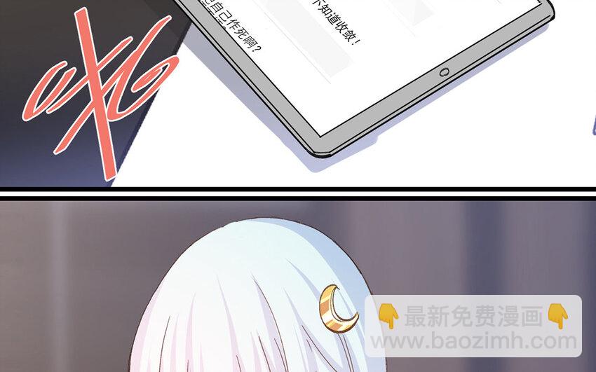 24 第23话  雪藏(1/2)-第24话