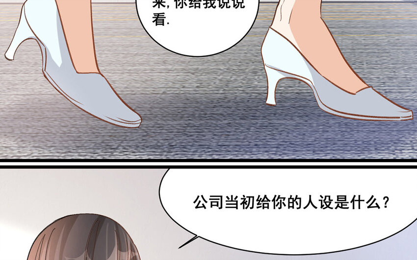 24 第23话  雪藏(1/2)-第24话