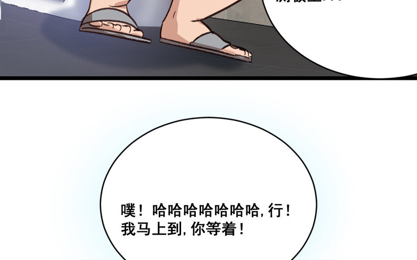 26 第25话  无家可归(1/2)-第26话