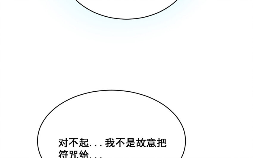 26 第25话  无家可归(1/2)-第26话