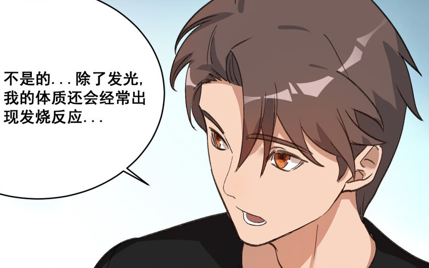 26 第25话  无家可归(1/2)-第26话