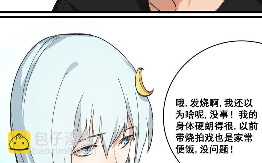 26 第25话  无家可归(1/2)-第26话