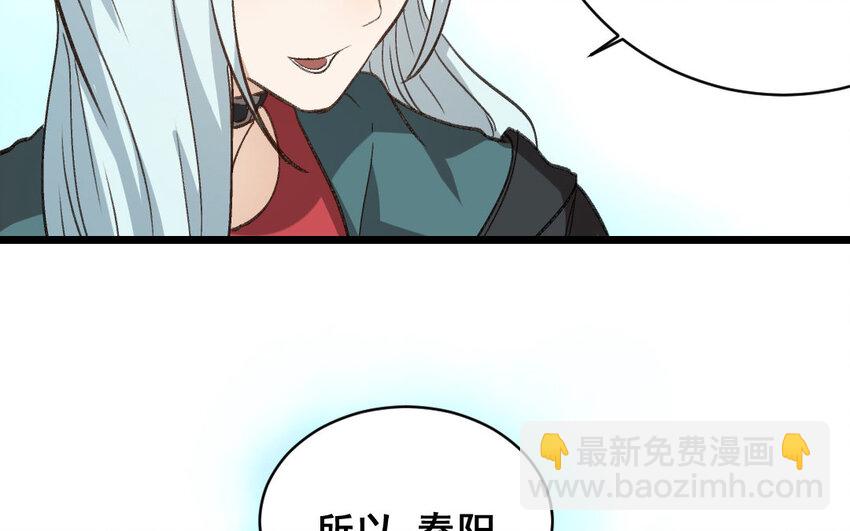26 第25话  无家可归(1/2)-第26话