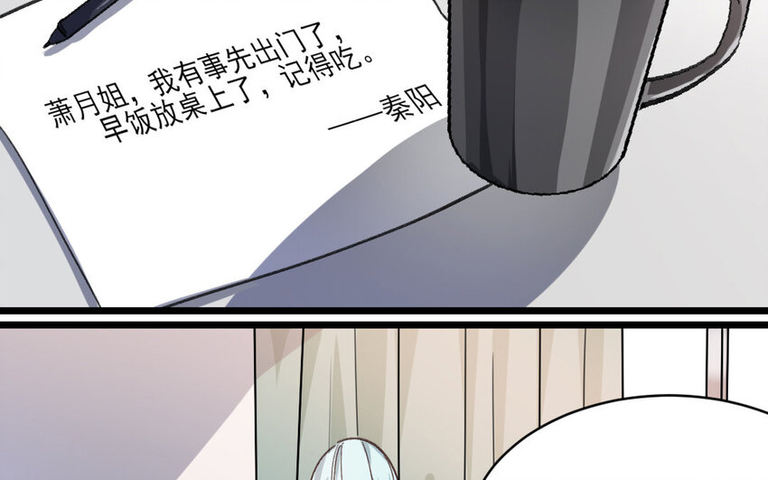 26 第25话  无家可归(1/2)-第26话