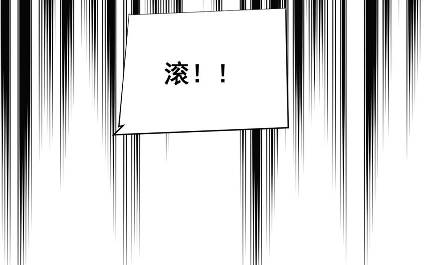 28 第27话  干爹(1/2)-第28话