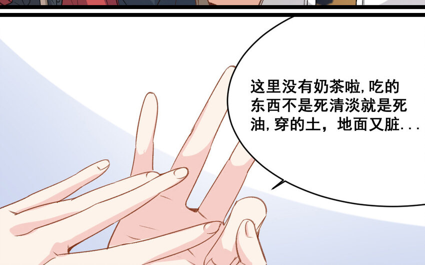30 第29话  恢复如初(1/2)-第30话