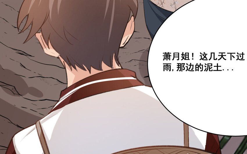 30 第29话  恢复如初(1/2)-第30话