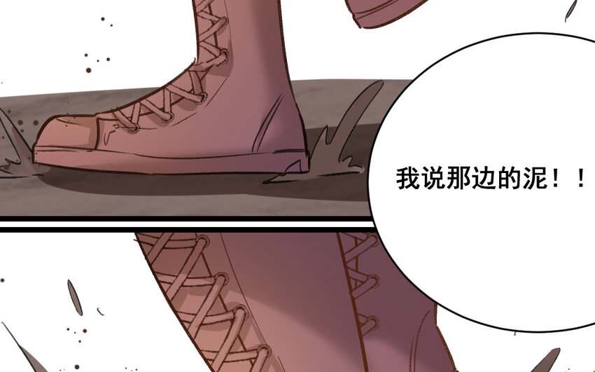 30 第29话  恢复如初(1/2)-第30话