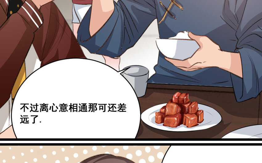 30 第29话  恢复如初(1/2)-第30话