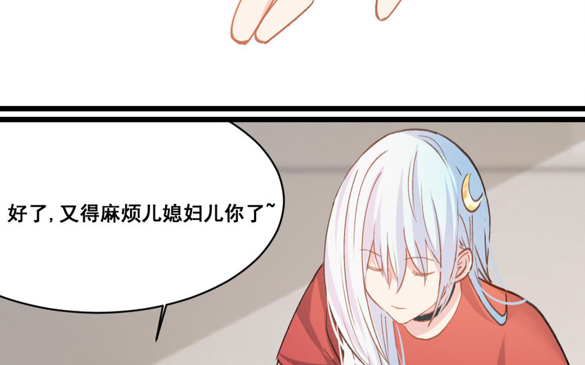 30 第29话  恢复如初(1/2)-第30话