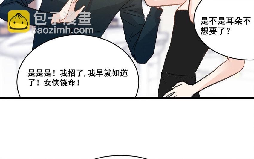 32 第31话  无奇不有(1/2)-第32话