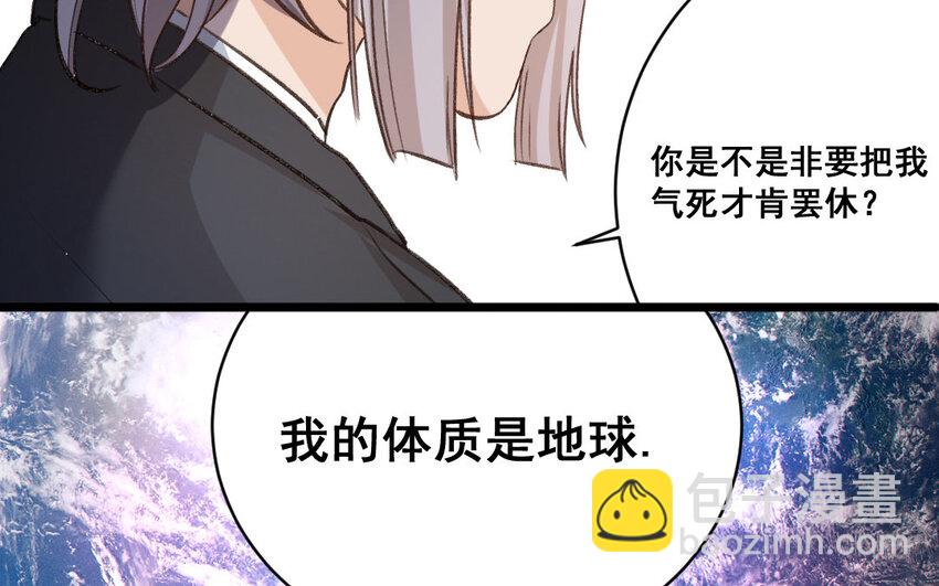32 第31话  无奇不有(1/2)-第32话