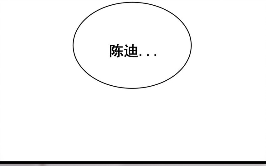 32 第31话  无奇不有(1/2)-第32话