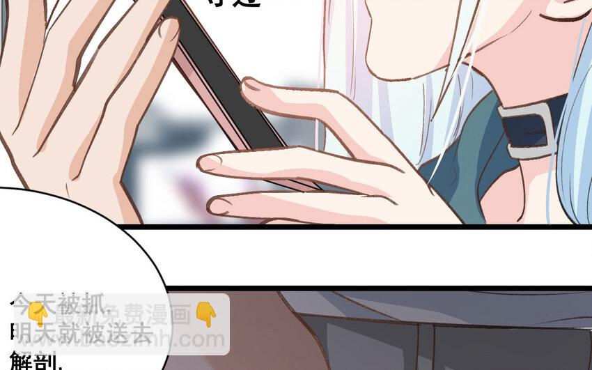 34 第33话  一生劲敌(1/3)-第34话