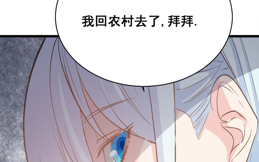 34 第33话  一生劲敌(1/3)-第34话